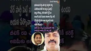 AP POLITICS: B.Tech Ravi Credits TDP for Pulivendula&rsquo;s Water Supply