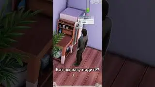 #clown #sims4 #прикол #симс4династия #симс4баги#sims4letsplay #sims4legacy