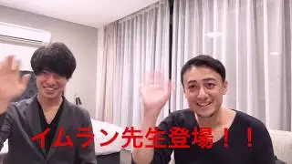 【英語が話せる人の特徴とは？】イムラン先生に突然インタビュー！