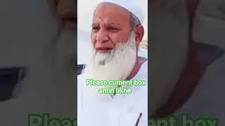 dua 🤲 allah #allah ka mojza #allah kay nishan #