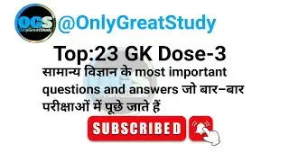 Top:23 Gk Dose-3|important gk questions|gk science 🧪 SSC exam|haryana All exam 