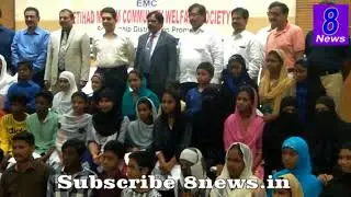 Ethad Muslim Community Welfare Society Scholar Ship Distribution Program