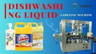 DISHWASHING LIQUID HOT MELT LABELING MACHINE/OPP LABELER/HIGH SPEED LABELING MACHINE FACTORY