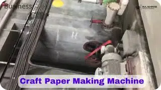 Paper Recycling & Craft Paper Making Process | पेपर रीसाइक्लिंग से क्राफ्ट पेपर कैसे बनता है