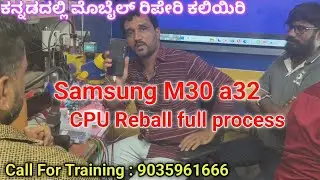 Samsung a32 dead CPU Reball. Mobile Repairing Course Kannada | mobile repairing training institute