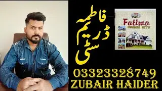 FATMA DREAM CITY | PHASE 4B INSTALMENTS PLOT | MEMON GOTH | FDC phs-4