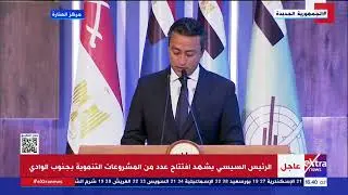 كلمة رئيس مجلس إدارة شركة 