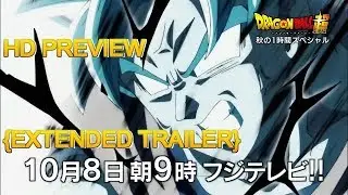 Dragon Ball Super 1 Hour Special Extended Trailer {English Subbed} [HD]