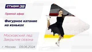 09.06.24 