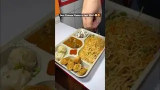 Kbc Special Desi Chinese Platter in Just 350/-😳😱 #platter #desichinese #foodie #foodblogger #food