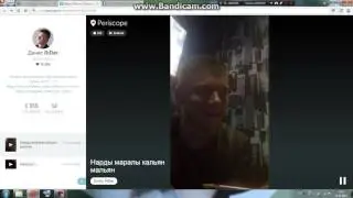 Денис RiDer. Трансляция в Periscope. ( https://vk.com/rider_official )