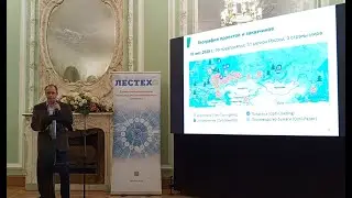 Система планирования и управления лесопильным производством Opti-Sawmill: внедрения в 2024&ndash;2025 гг.