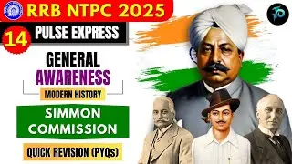 CLASS 14 | Simmon Commision | MODERN HISTORY FOR RAILWAY EXAMS | MODERN HISTORY FOR SSC CGL