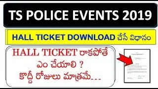 ts events hall tickets 2019 Download Process||TS SI/Constable PET Admit Card 2019||tslprb