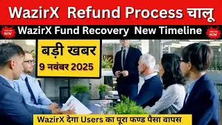 WazirX ने Users को दी राहत! Refund Process चालू 🚀WazirX Fund Recovery Timeline | कब मिलेगा आपका पैसा