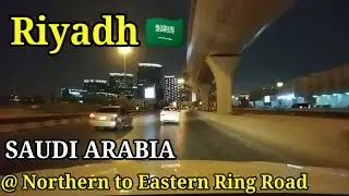 Driving Anywhere in Riyadh City | Northern Ring Road TO Eastern Ring Road | Saudi Arabia