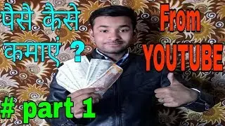 #Youtubecreatorstudio How to make youtube channel easily. || how to make YouTube account (in hindi)