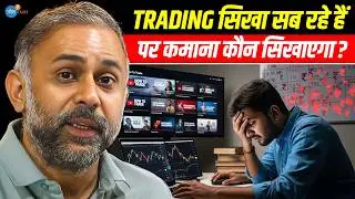 ये Video आपका Market को देखने का नज़रिया बदल देगी! | Pankaj @Way2Laabh | Trading | Josh Talks Hindi