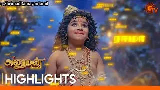 Hanuman - Highlights|03 December 2025 | Sun TV |Episode 56|Mon-Sat 6.30 PM | Shrimad Ramayan-Tamil