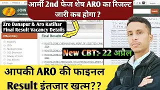 Army Agniveer 2nd Phase Final Result 2023 / zro danapur final result 2023 / army new exam date 2024