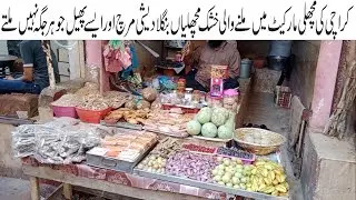 Dry Fish Prawns Unique Fruit In Fish Market Karachi | Bangladeshi Hot Spicy Chili & Other Products