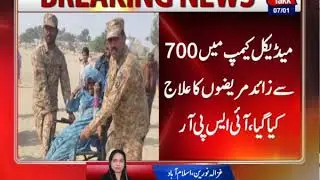 Pakistan Army Establishes Free Medical Camp in Thar