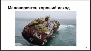 Алексей Федулаев. (Не)безопасная безопасность