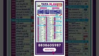 Tata Play DTH New Connection Just ₹3600 | 1 Year Free | Free Installation & HD Pack 🎯🔥