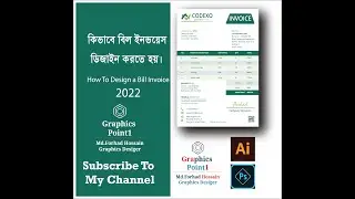 Bill Invoice in Design Illustrator!  how to make a bill voucher in illustrator 2022.Invoice design