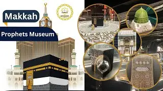 Makkah Clock Tower Prophet Museum | Store | Cultural Antique Items Saudi Arabia