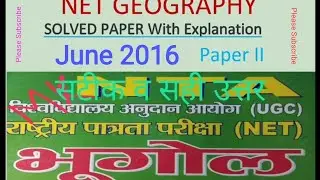 UGC NET GEOGRAPHY SOLVED PAPER,June 2016, Useful for assistant professor and UPSC exam