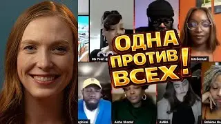 Перл против всей панели чернокожих!
