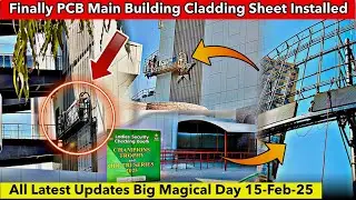 Big Breaking🛑Finally Qaddafi Stadium Main Building Cladding Sheet Installed #championtrophy
