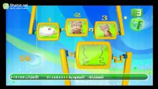 MBC3 - تسالى رمضان - الحلقة 3