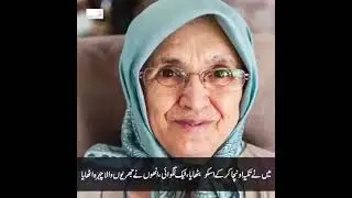 sochnay ki baat