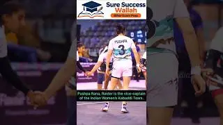 India won the Women's Kabaddi World Cup in November 2025 | #india #china #kabaddi #dhaka #shortsfeed