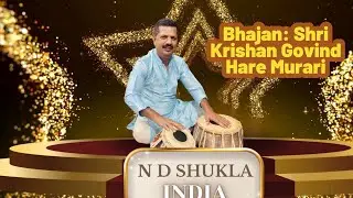 4/13 N D SHUKLA Bhajan TABLA PERFORMANCE | Hey Krishna Govind Hare Murari | New Year 2026