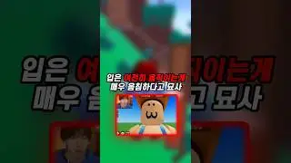 Roblox допустил ошибку.
