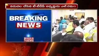 L Ramana Releases TTDP Manifesto | Telangana Election 2018 | Mahaa News