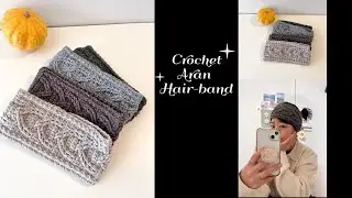 #crochet 코바늘 | 아란무늬 패턴의 헤어밴드