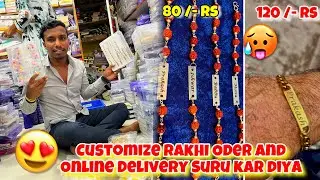 Apne Shop Cg Bilaspur Vrindavan Parisar me Customize Rakhi Banana Suru Kar Diya / Customize Oder/ 