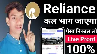 reliance earning app | reliance earning app real or fake | reliance earning app kab tak chalega