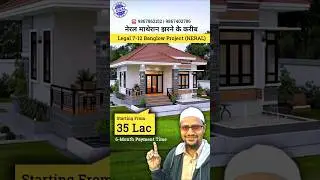 सब के बजट में Banglow Starts From 35 Lac Onwards ☎️ 9867862152 #neral #property #banglow #rowhouse