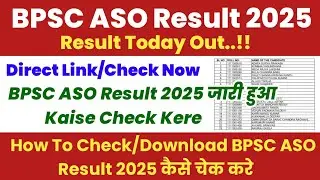 How To Ase BPSC ASO Result 2025 !! BPSC ASO Result 2025 !! BPSC ASO Result 2025 Kaise Check Kere !! 