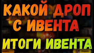 ZERO CITY | ИТОГИ ИВЕНТА | СТРАТЕГИЯ