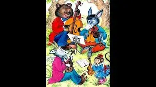 Машины сказки. Басня  Крылова Квартет. Сказка мультик для детей.