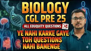 CGL PRE 25 BIOLOGY QUESTIONS SOLVED 🔥 | Eduquity Pattern | FIRST ON YOUTUBE | CGL MAINS 25 GK