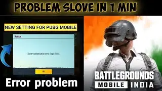 server authentication error login failed bgmi | network error login failed please check your network