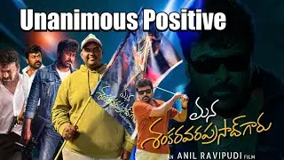 Unanimous Positive Response Mana Shankara Vara Prasad Garu Mega Star Chiranjeevi Daggubati Venkatesh
