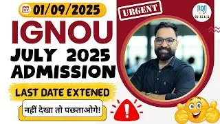 IGNOU Admission 2025 July Session | IGNOU Admission Date Extended 2025| IGNOU July 2025 Admssion